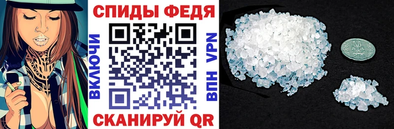 Амфетамин Premium  Купить где  Белый 