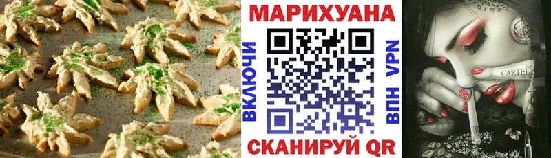 Еда ТГК конопля  Купить закладки  Белый 