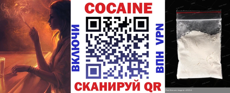 КОКАИН Колумбийский  Купить  Белый 
