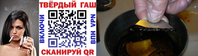 ГАШ Изолятор  Купить закладки  Белый 