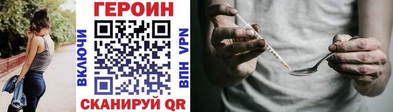 Купить  Белый  Героин Афган 