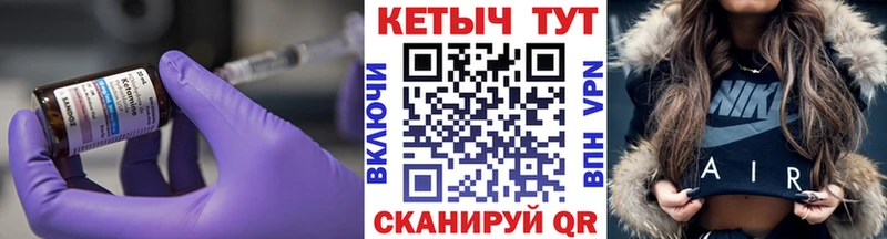 Купить закладки  Белый  Кетамин VHQ 