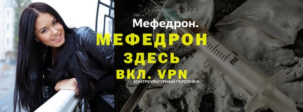 экстази Елизово