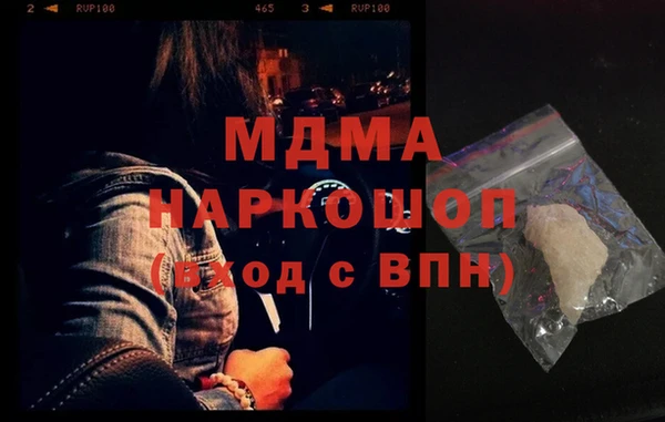 экстази Елизово