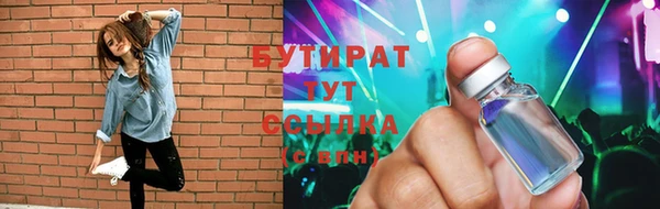не бодяженный Елабуга