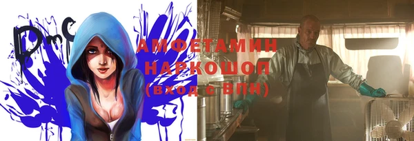экстази Елизово