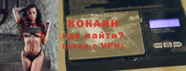 экстази Елизово