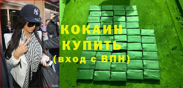 экстази Елизово