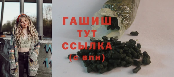 экстази Елизово