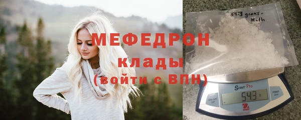 экстази Елизово