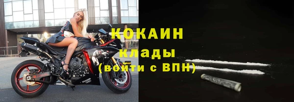 экстази Елизово