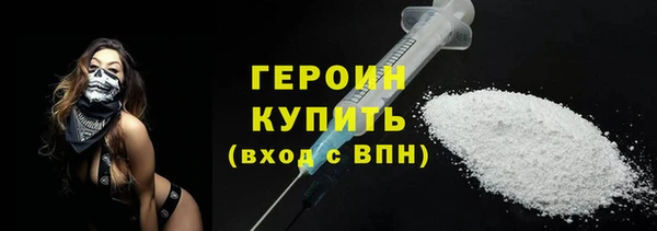 экстази Елизово