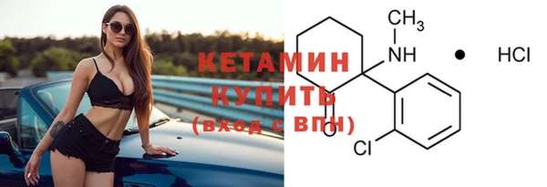 экстази Елизово