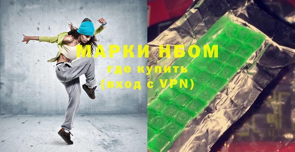 экстази Елизово