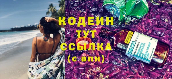 экстази Елизово