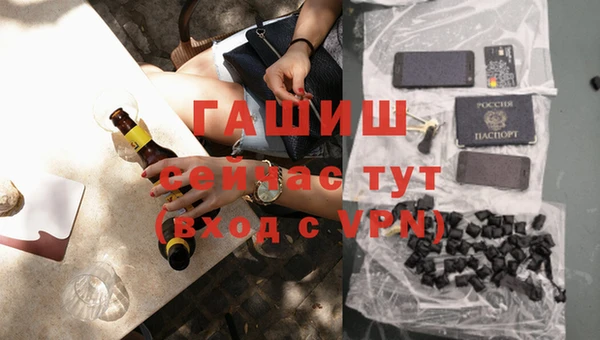 экстази Елизово