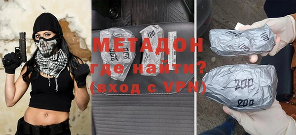 гидра Ельня