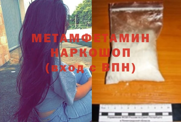 экстази Елизово