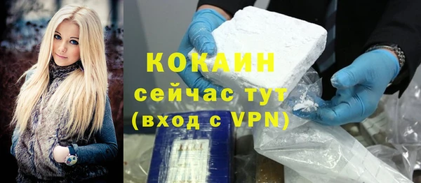 экстази Елизово