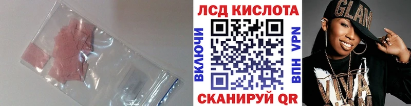 LSD-25 экстази кислота Белый