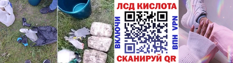 Купить закладки  Белый  ЛСД экстази кислота 