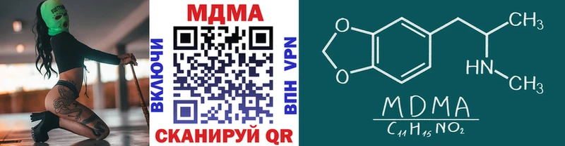 МДМА кристаллы Купить Белый