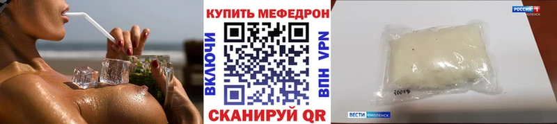 Купить закладки  Белый  Меф мука 
