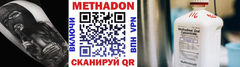 Купить где  Белый  Метадон белоснежный 