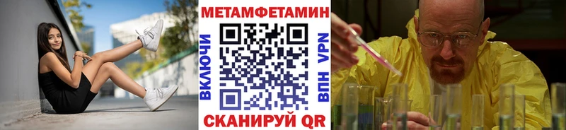 Первитин Декстрометамфетамин 99.9%  Купить где  Белый 